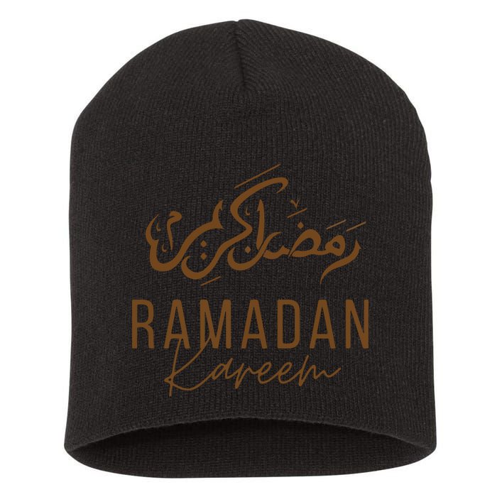 Ramadan Kareem Funny Gift Ramadan Mubarak Short Acrylic Beanie
