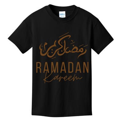 Ramadan Kareem Funny Gift Ramadan Mubarak Kids T-Shirt
