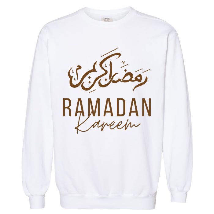 Ramadan Kareem Funny Gift Ramadan Mubarak Garment-Dyed Sweatshirt