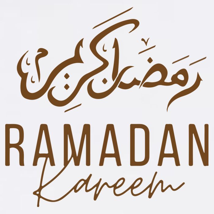 Ramadan Kareem Funny Gift Ramadan Mubarak Garment-Dyed Sweatshirt