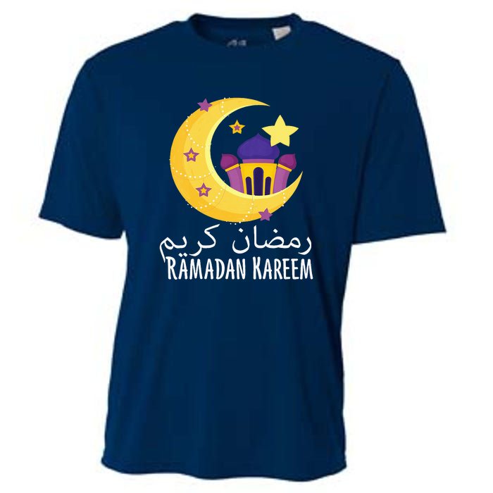 Ramadan Kareem For Ramadan Month Cooling Performance Crew T-Shirt