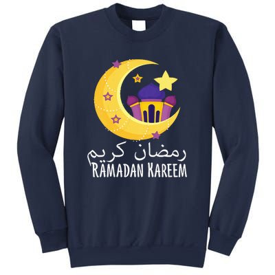 Ramadan Kareem For Ramadan Month Sweatshirt