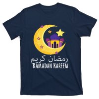 Ramadan Kareem For Ramadan Month T-Shirt