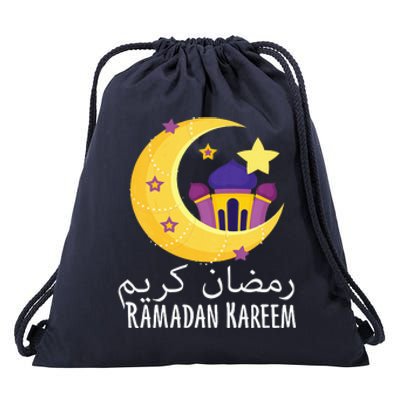 Ramadan Kareem For Ramadan Month Drawstring Bag