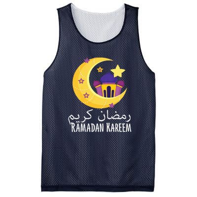 Ramadan Kareem For Ramadan Month Mesh Reversible Basketball Jersey Tank