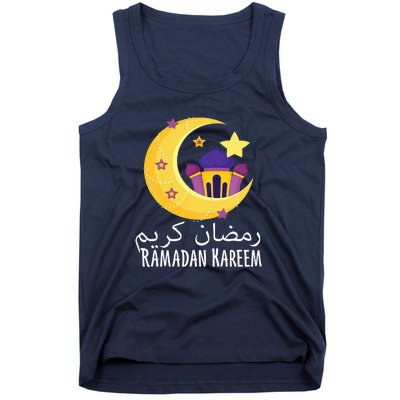 Ramadan Kareem For Ramadan Month Tank Top