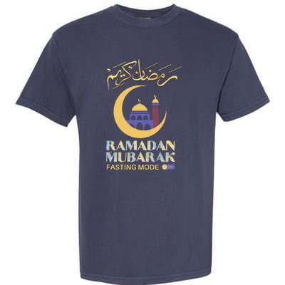 Ramadan Karim Fasting Mode On Funny Ramadan Mubarak Muslim Garment-Dyed Heavyweight T-Shirt