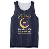 Ramadan Karim Fasting Mode On Funny Ramadan Mubarak Muslim Mesh Reversible Basketball Jersey Tank