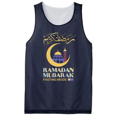 Ramadan Karim Fasting Mode On Funny Ramadan Mubarak Muslim Mesh Reversible Basketball Jersey Tank