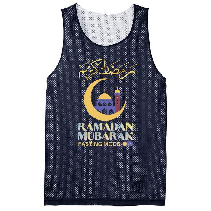 Ramadan Karim Fasting Mode On Funny Ramadan Mubarak Muslim Mesh Reversible Basketball Jersey Tank