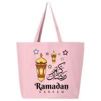 Ramadan Kareem Fasting For Muslim Islamic Gifts Idea 25L Jumbo Tote