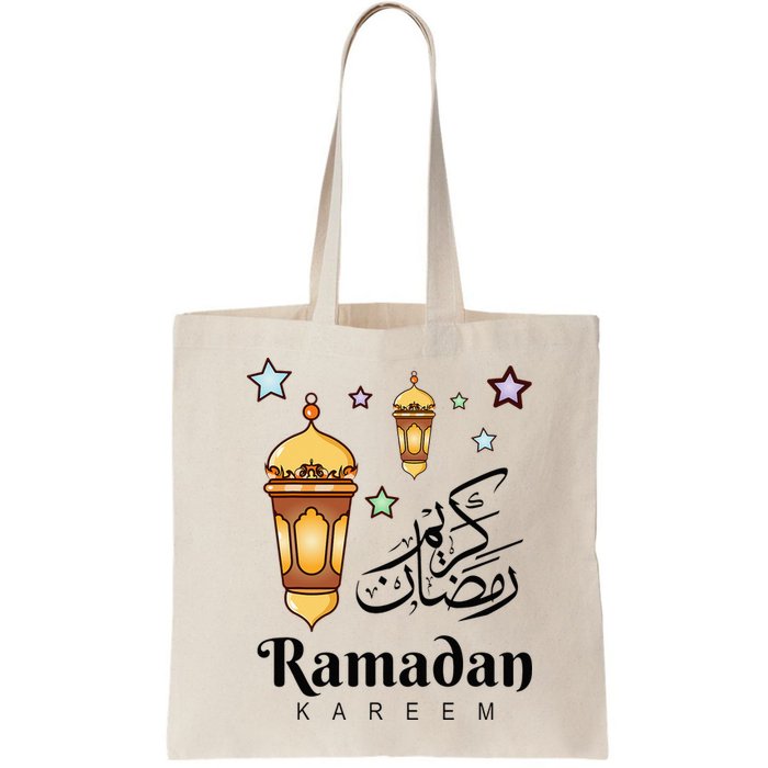 Ramadan Kareem Fasting For Muslim Islamic Gifts Idea Bag