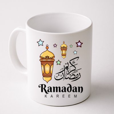 Ramadan Kareem Fasting For Muslim Islamic Gifts Idea Mug
