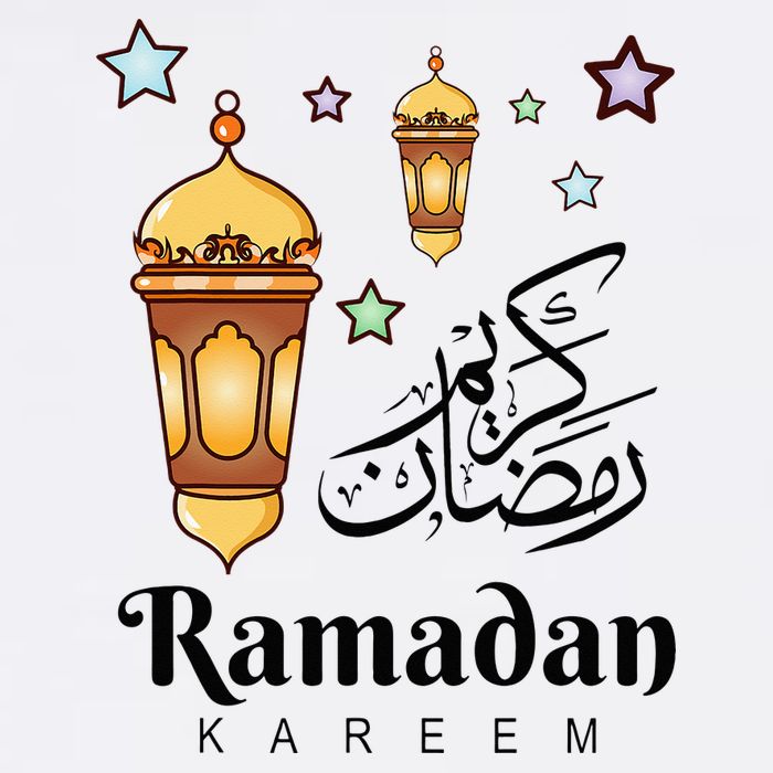 Ramadan Kareem Fasting For Muslim Islamic Gifts Idea Magnet