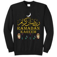 Ramadan Kareem Islamic Fasting Outfit Tall Sweatshirt