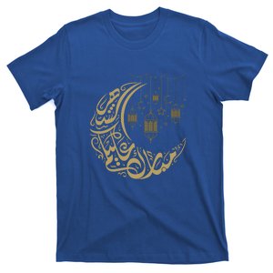 Ramadan Kareem Moon Arabic Gift T-Shirt