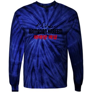 Ramadan Kareem Muslim Arbic Gift For Ramadan Mubarak Tie-Dye Long Sleeve Shirt