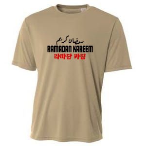 Ramadan Kareem Muslim Arbic Gift For Ramadan Mubarak Cooling Performance Crew T-Shirt