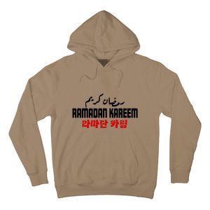 Ramadan Kareem Muslim Arbic Gift For Ramadan Mubarak Hoodie