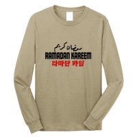 Ramadan Kareem Muslim Arbic Gift For Ramadan Mubarak Long Sleeve Shirt