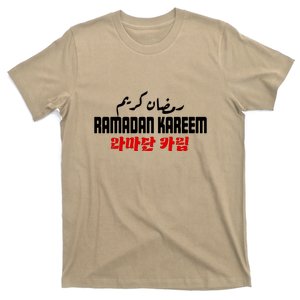 Ramadan Kareem Muslim Arbic Gift For Ramadan Mubarak T-Shirt