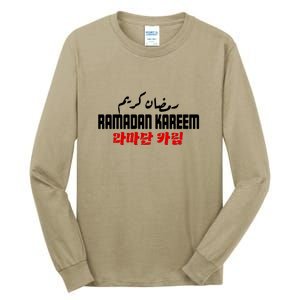 Ramadan Kareem Muslim Arbic Gift For Ramadan Mubarak Tall Long Sleeve T-Shirt