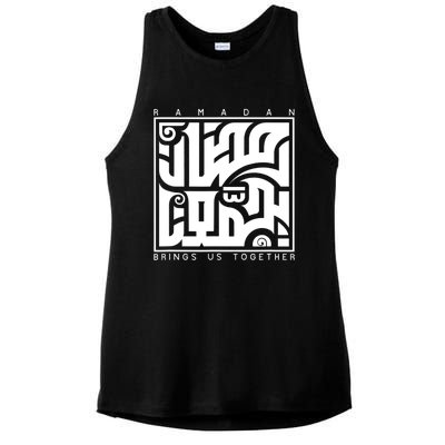 Ramadan Kareem Muslim Fasting Arabic Wording Ladies PosiCharge Tri-Blend Wicking Tank