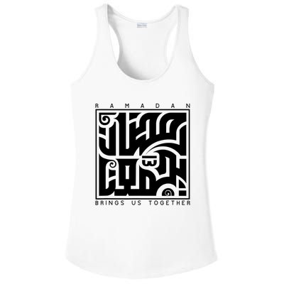 Ramadan Kareem Muslim Fasting Arabic Wording Ladies PosiCharge Competitor Racerback Tank