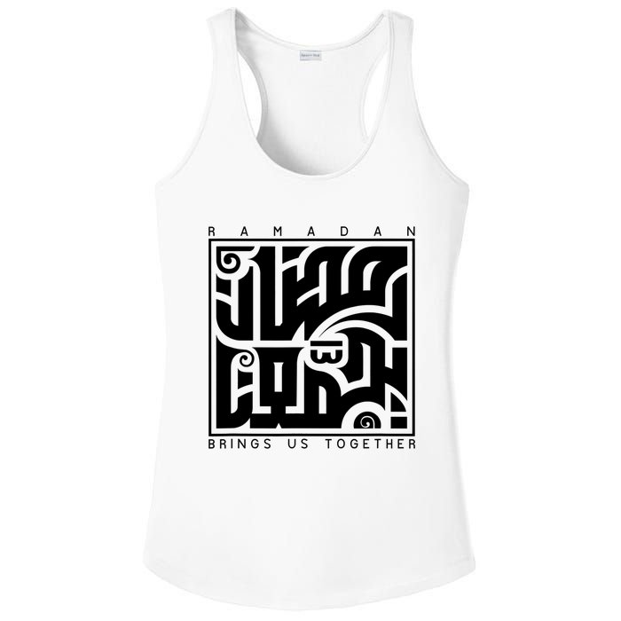 Ramadan Kareem Muslim Fasting Arabic Wording Ladies PosiCharge Competitor Racerback Tank