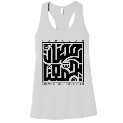 Ramadan Kareem Muslim Fasting Arabic Wording Women's Racerback Tank