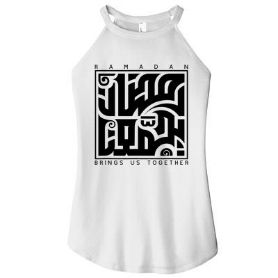 Ramadan Kareem Muslim Fasting Arabic Wording Women's Perfect Tri Rocker Tank