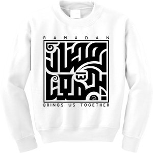 Ramadan Kareem Muslim Fasting Arabic Wording Kids Sweatshirt