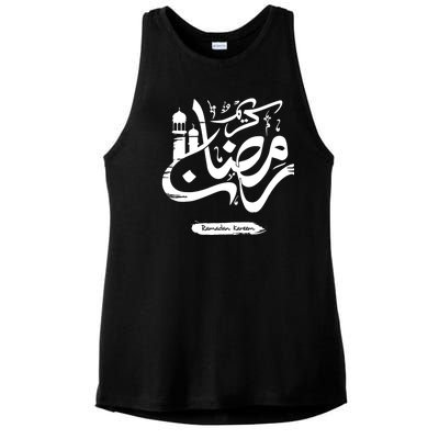 Ramadan Kareem Muslim Fasting Arabic Wording Ladies PosiCharge Tri-Blend Wicking Tank