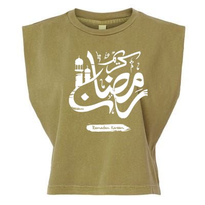 Ramadan Kareem Muslim Fasting Arabic Wording Garment-Dyed Women's Muscle Tee