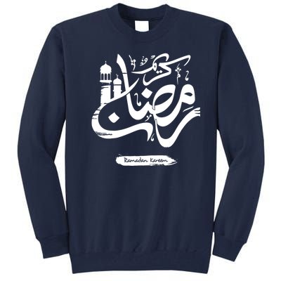 Ramadan Kareem Muslim Fasting Arabic Wording Tall Sweatshirt