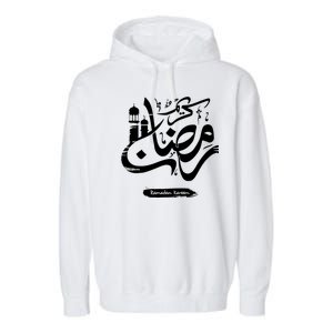 Ramadan Kareem Muslim Fasting Arabic Wording Garment-Dyed Fleece Hoodie