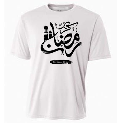 Ramadan Kareem Muslim Fasting Arabic Wording Cooling Performance Crew T-Shirt