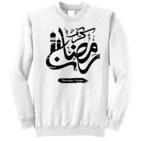 Ramadan Kareem Muslim Fasting Arabic Wording Sweatshirt