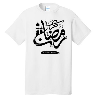 Ramadan Kareem Muslim Fasting Arabic Wording Tall T-Shirt