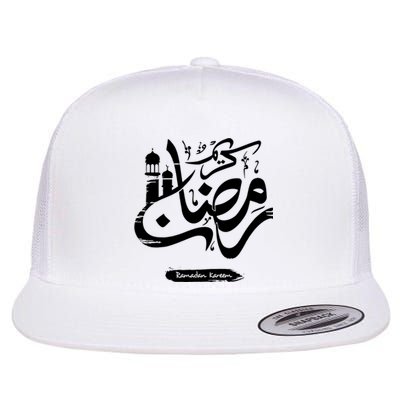 Ramadan Kareem Muslim Fasting Arabic Wording Flat Bill Trucker Hat