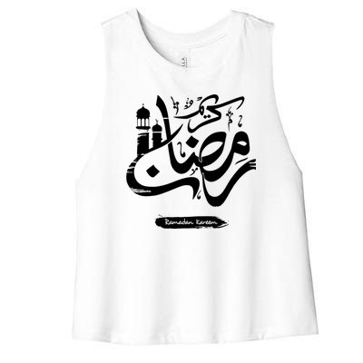 Ramadan Kareem Muslim Fasting Arabic Wording Women's Racerback Cropped Tank