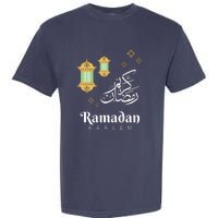 Ramadan Kareem Mubarak Islamic Outfit Gift Garment-Dyed Heavyweight T-Shirt