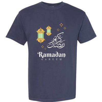 Ramadan Kareem Mubarak Islamic Outfit Gift Garment-Dyed Heavyweight T-Shirt