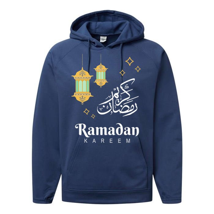 Ramadan Kareem Mubarak Islamic Outfit Gift Performance Fleece Hoodie