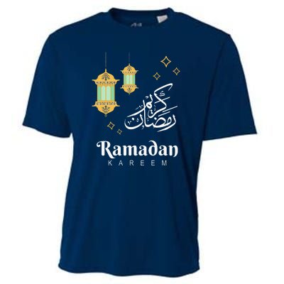 Ramadan Kareem Mubarak Islamic Outfit Gift Cooling Performance Crew T-Shirt