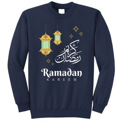 Ramadan Kareem Mubarak Islamic Outfit Gift Sweatshirt