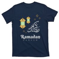 Ramadan Kareem Mubarak Islamic Outfit Gift T-Shirt