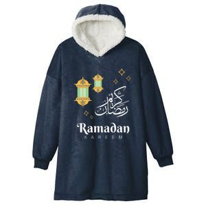 Ramadan Kareem Mubarak Islamic Outfit Gift Hooded Wearable Blanket