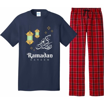 Ramadan Kareem Mubarak Islamic Outfit Gift Pajama Set