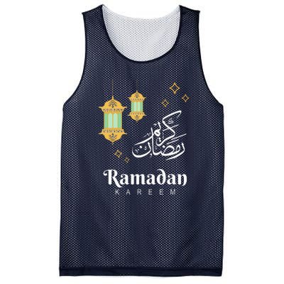 Ramadan Kareem Mubarak Islamic Outfit Gift Mesh Reversible Basketball Jersey Tank